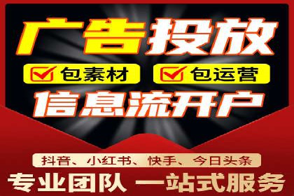 信息流广告投放策略创新案例