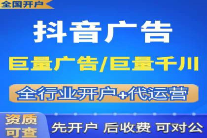 竞价推广开户成本分析：成功案例教你如何降低