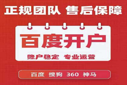百度信息流广告案例：揭秘高效传播秘诀